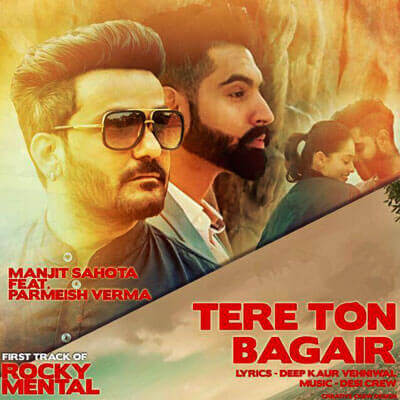 Tere Ton Bagair